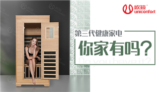 最小僅需1m2，就能保護一整家！